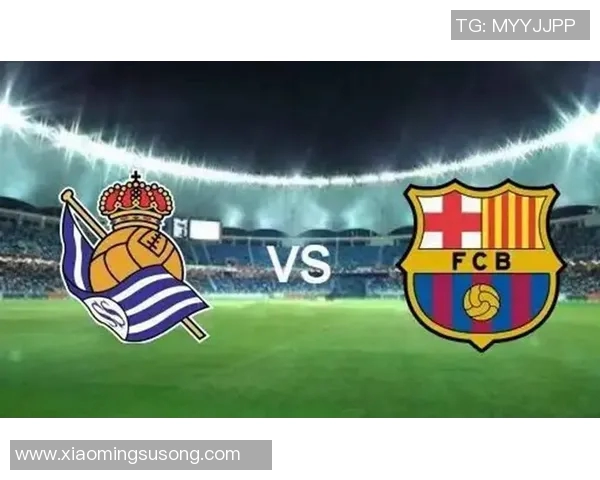 2004年巴塞罗那与皇家社会的经典对决回顾与分析